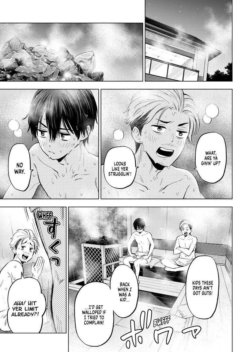 kakkou_no_iinazuke_258_7