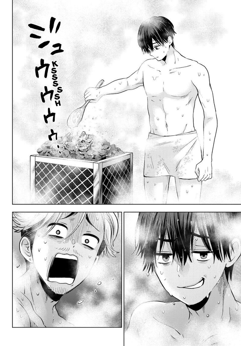 kakkou_no_iinazuke_258_8