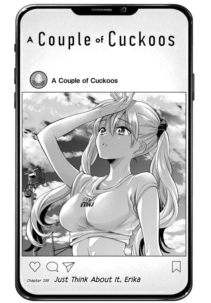 kakkou_no_iinazuke_259_3