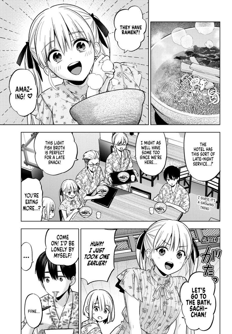 kakkou_no_iinazuke_259_7