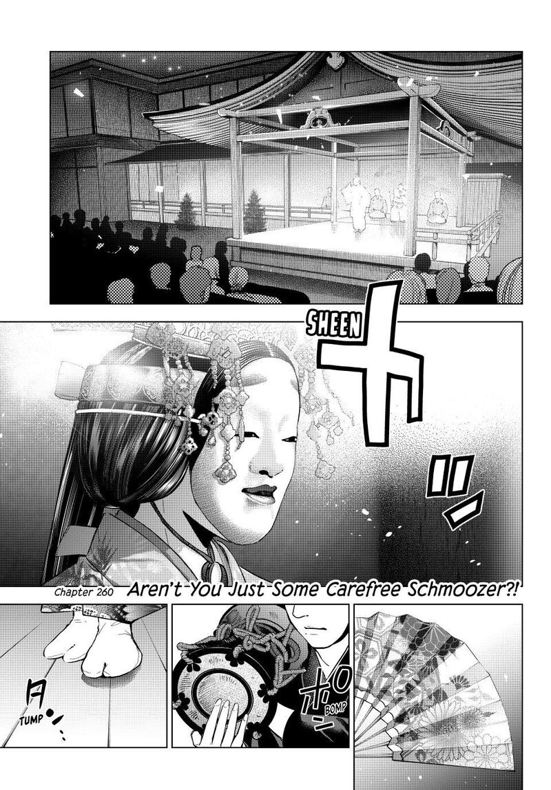 kakkou_no_iinazuke_260_1
