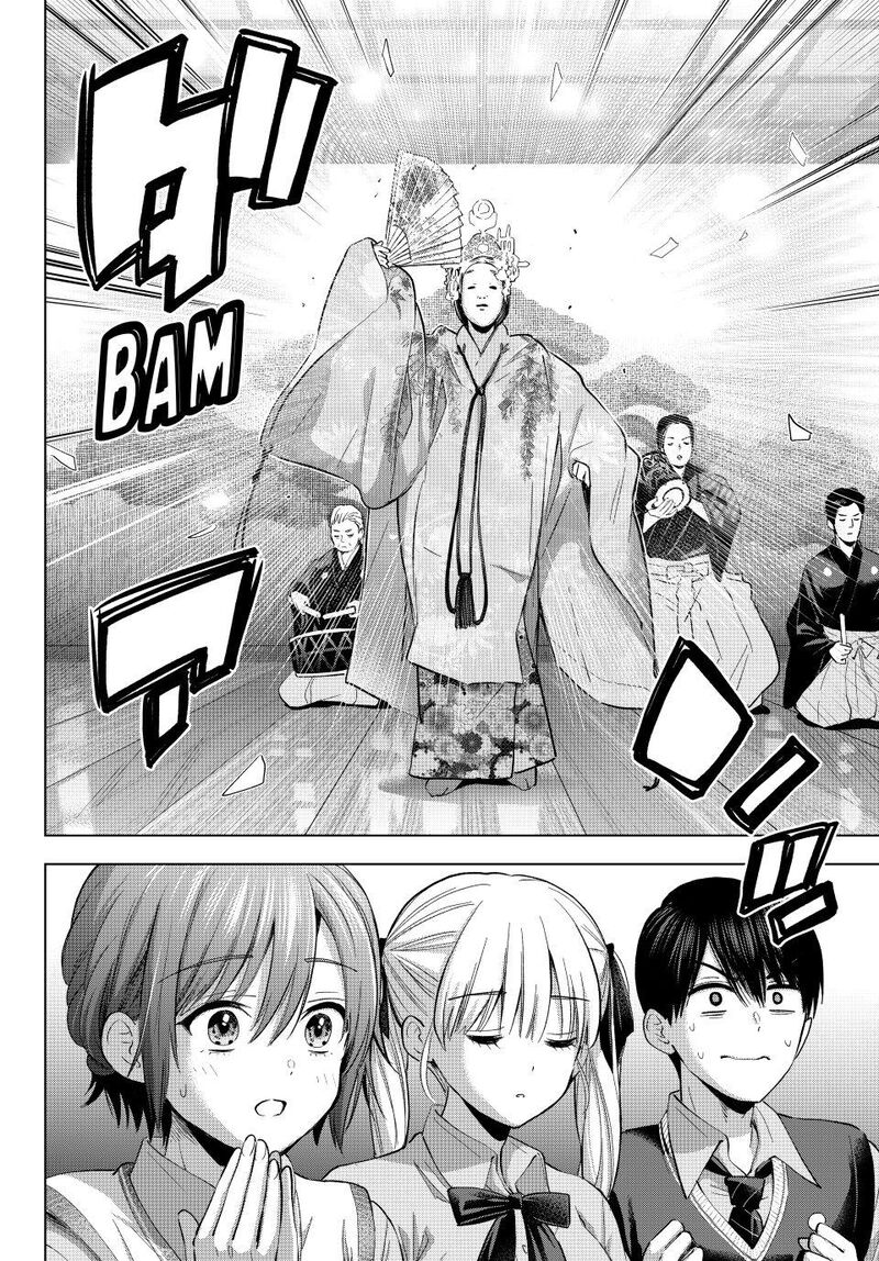 kakkou_no_iinazuke_260_2