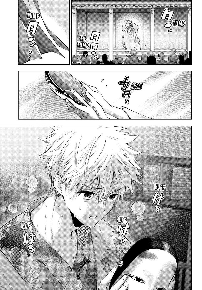 kakkou_no_iinazuke_260_3