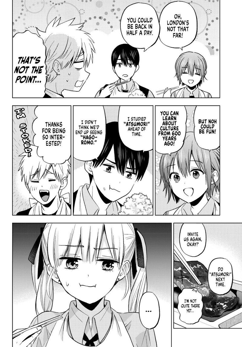 kakkou_no_iinazuke_260_8