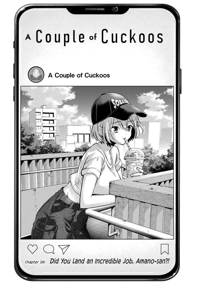 kakkou_no_iinazuke_261_1