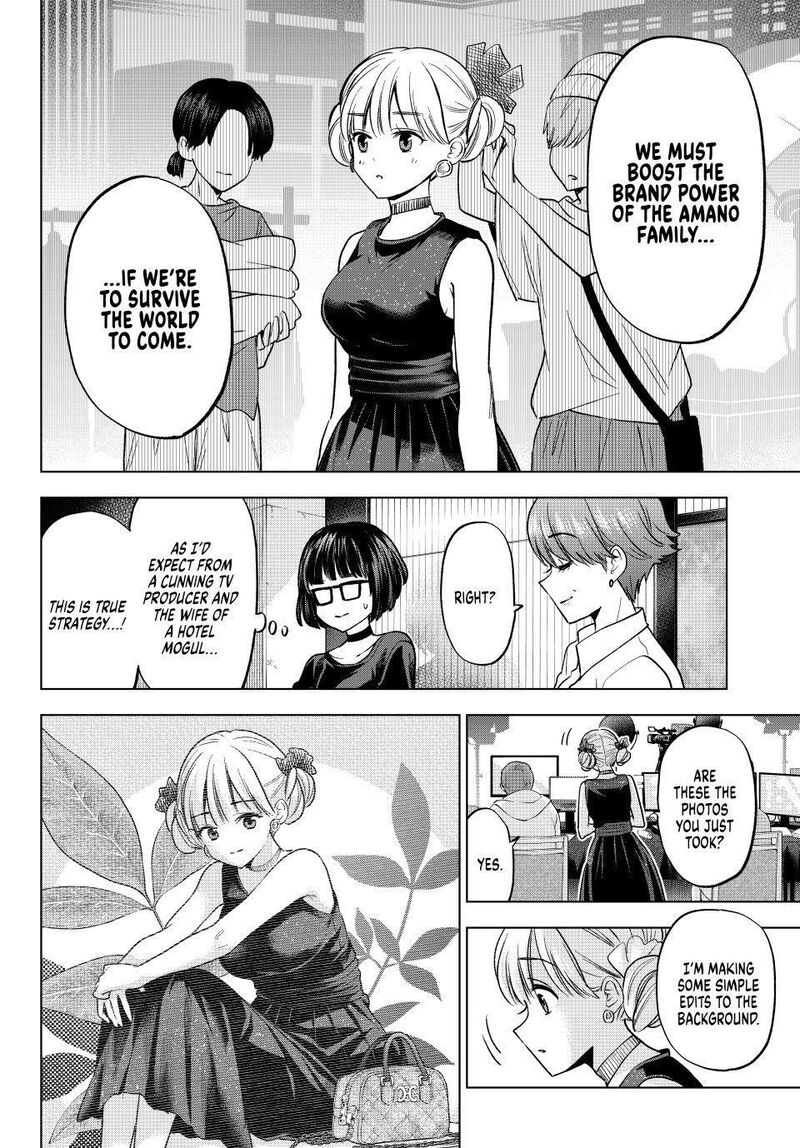 kakkou_no_iinazuke_261_10