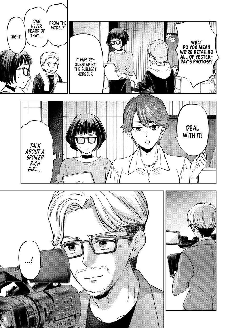 kakkou_no_iinazuke_261_19