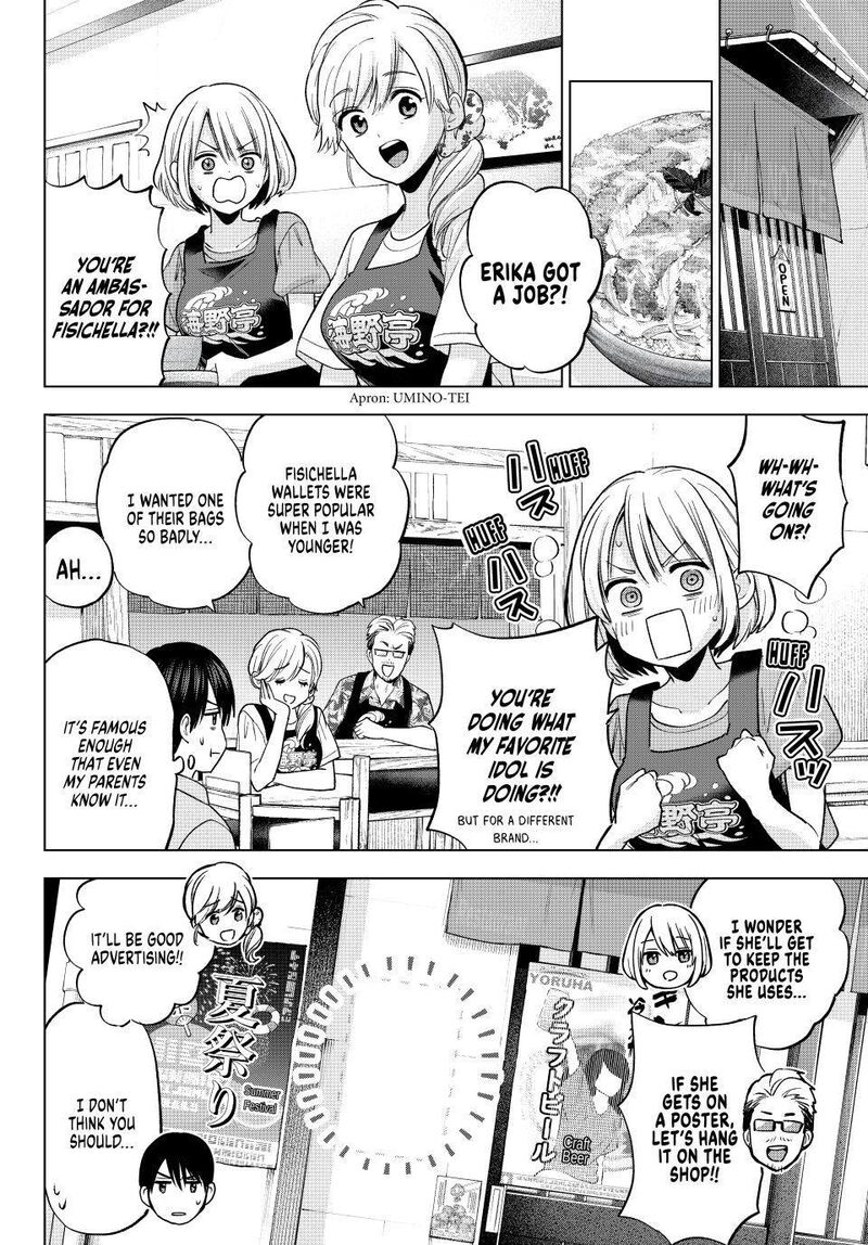 kakkou_no_iinazuke_261_6