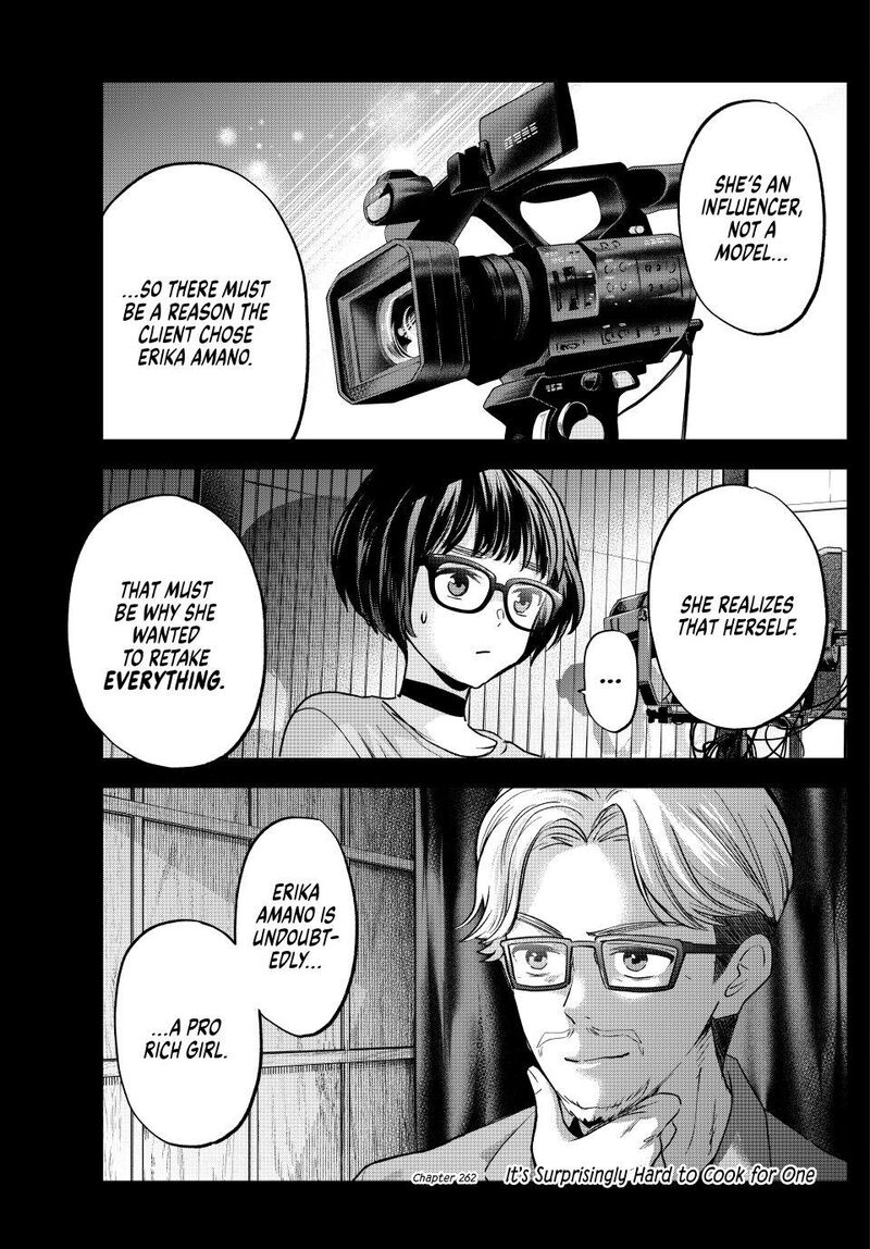 kakkou_no_iinazuke_262_1