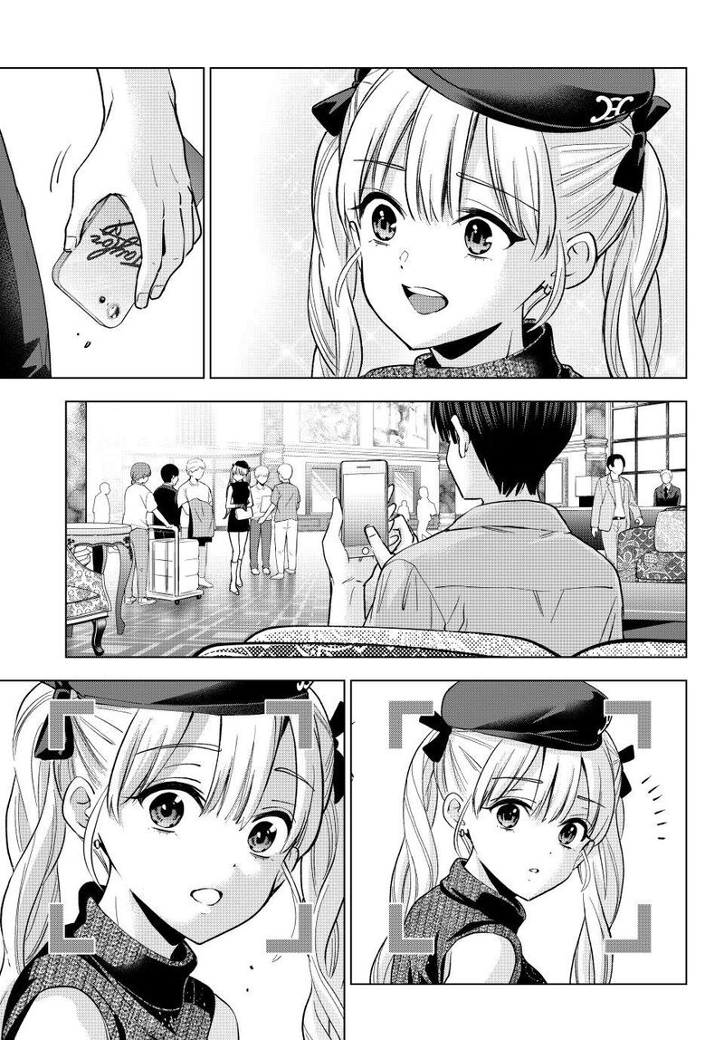 kakkou_no_iinazuke_262_19