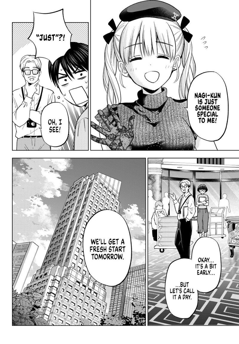 kakkou_no_iinazuke_263_4