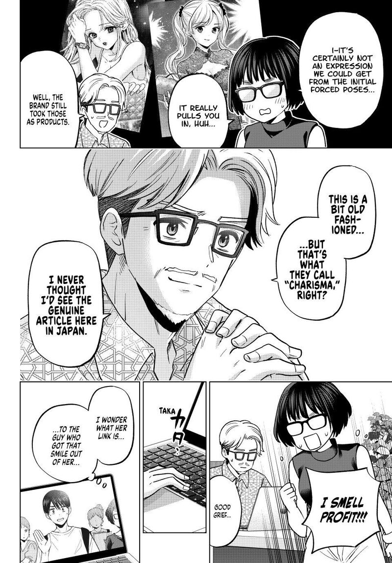 kakkou_no_iinazuke_264_12