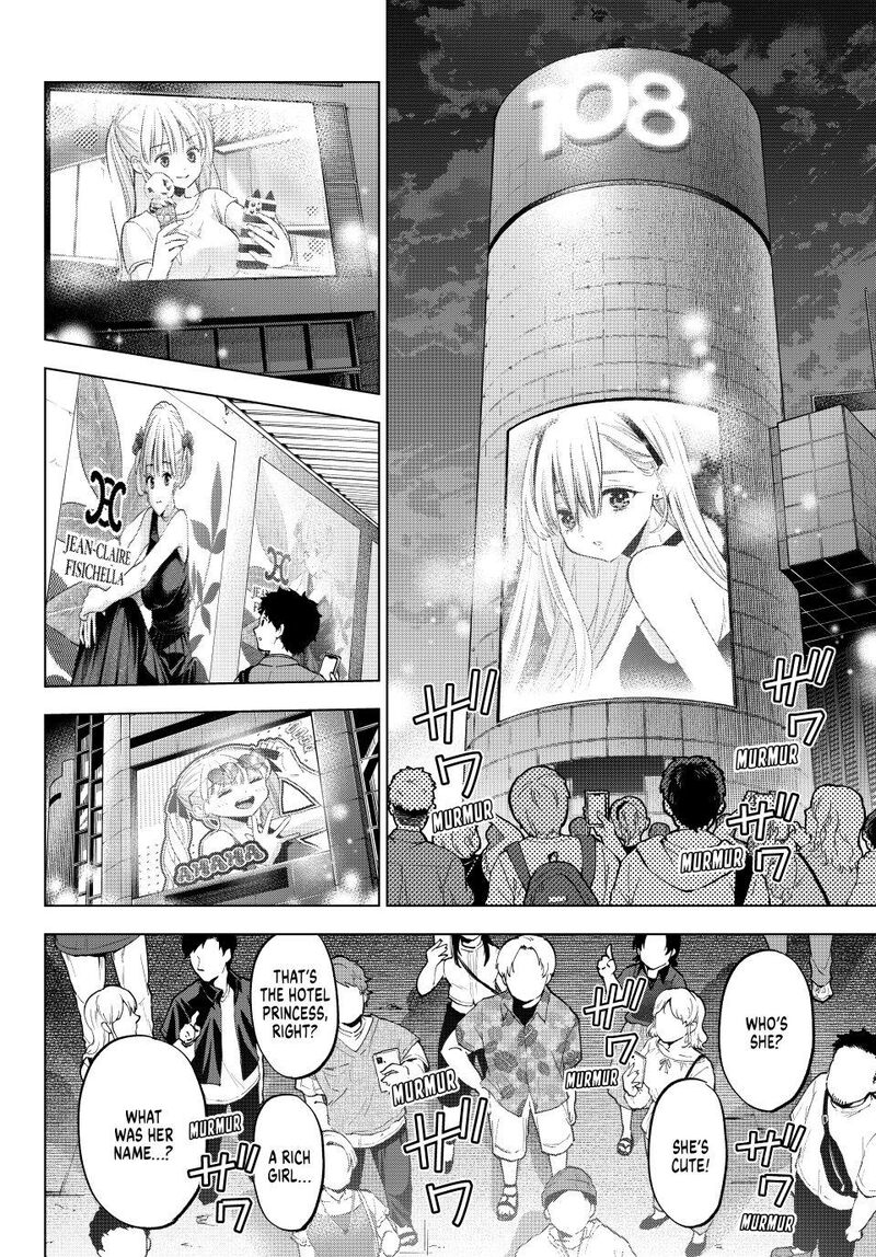 kakkou_no_iinazuke_264_16