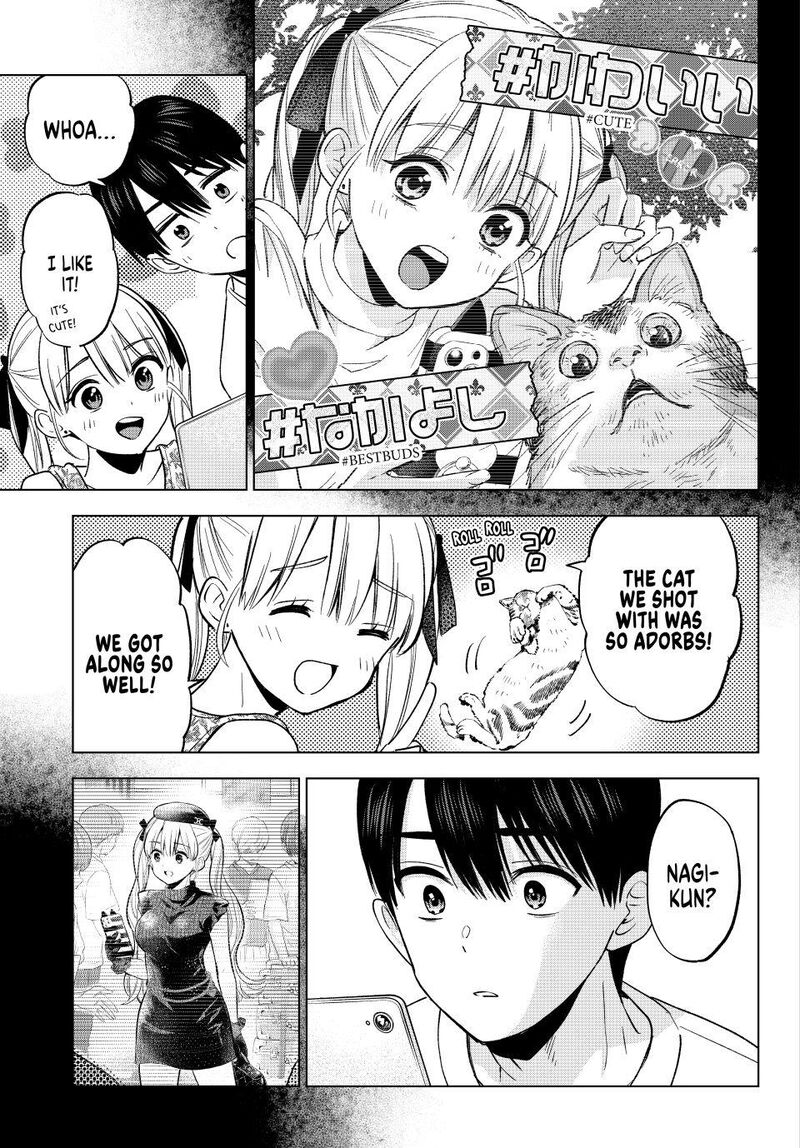 kakkou_no_iinazuke_264_7