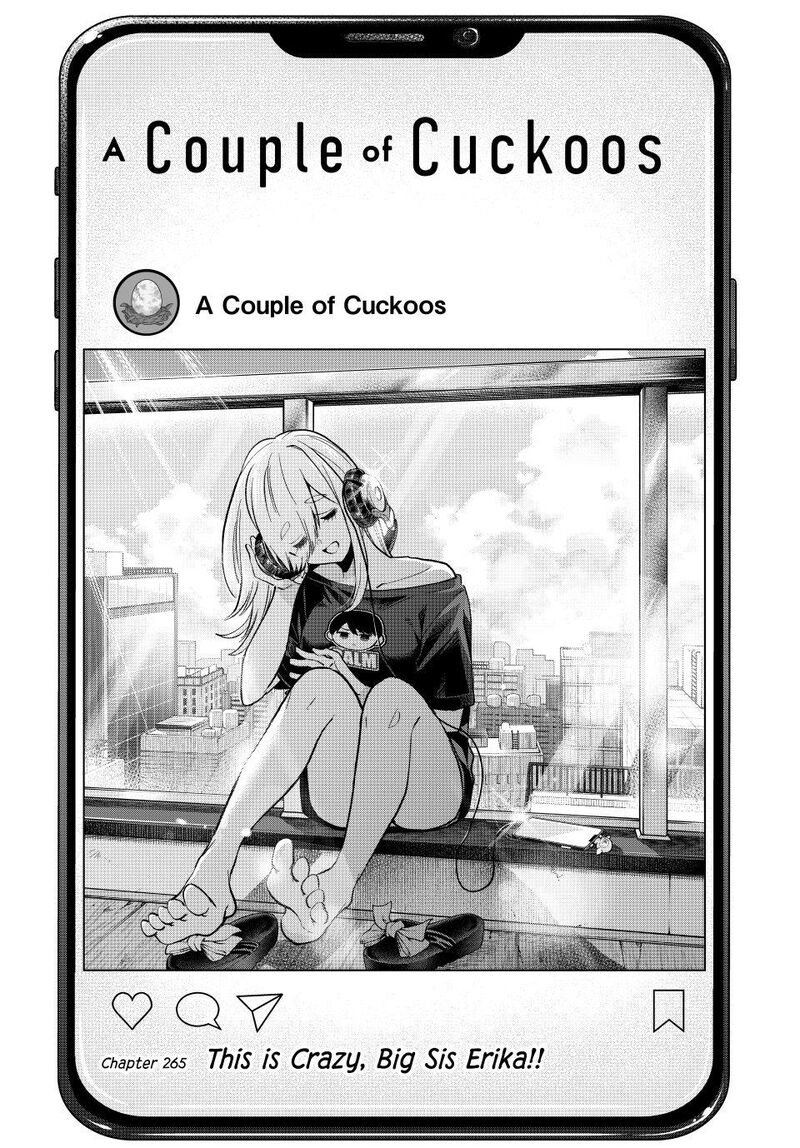 kakkou_no_iinazuke_265_1