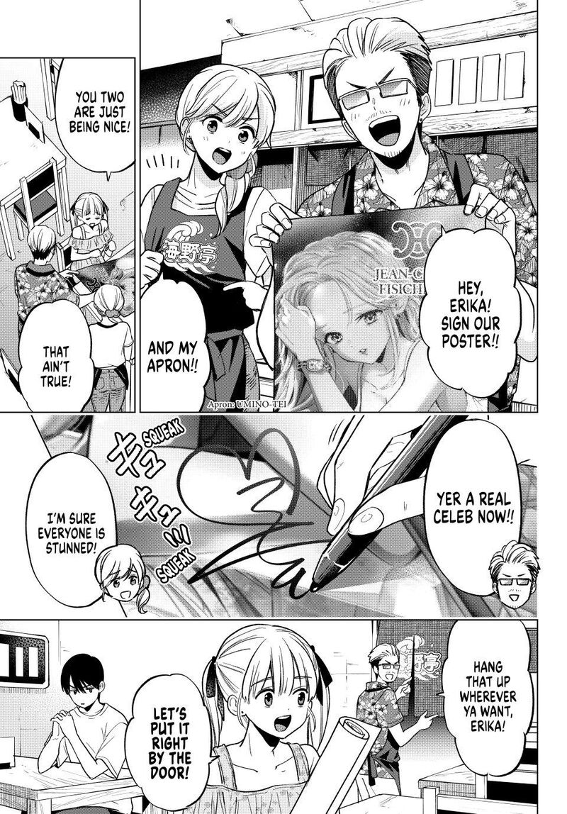 kakkou_no_iinazuke_265_5