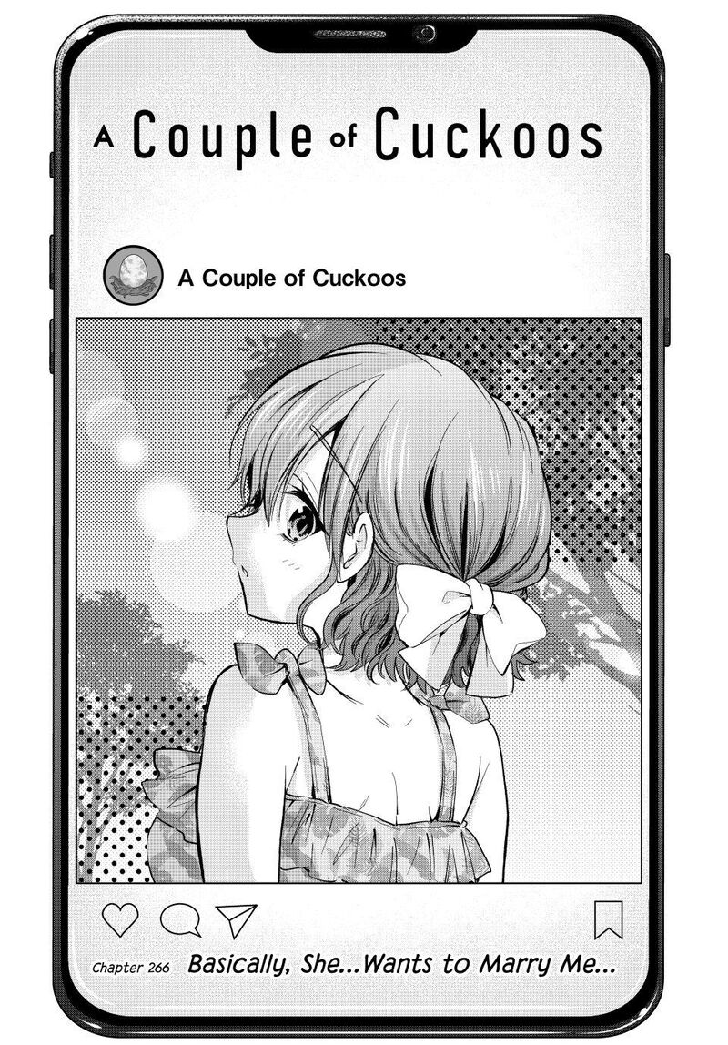 kakkou_no_iinazuke_266_1