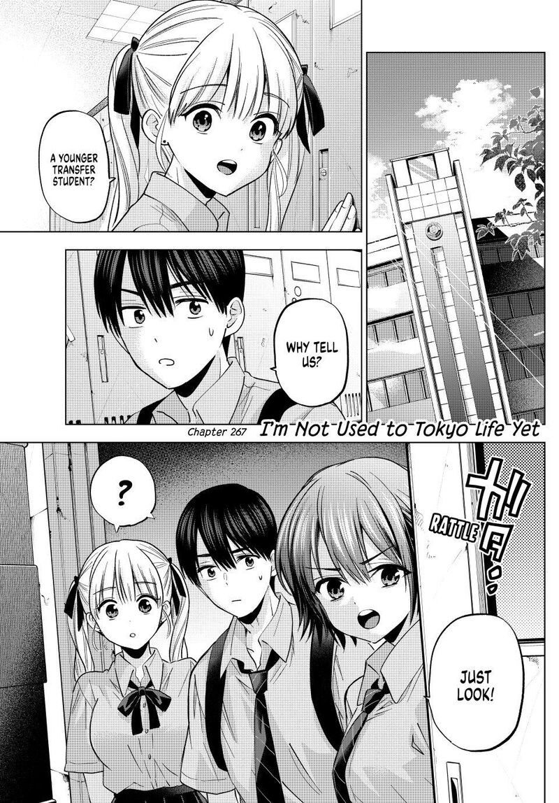 kakkou_no_iinazuke_267_1