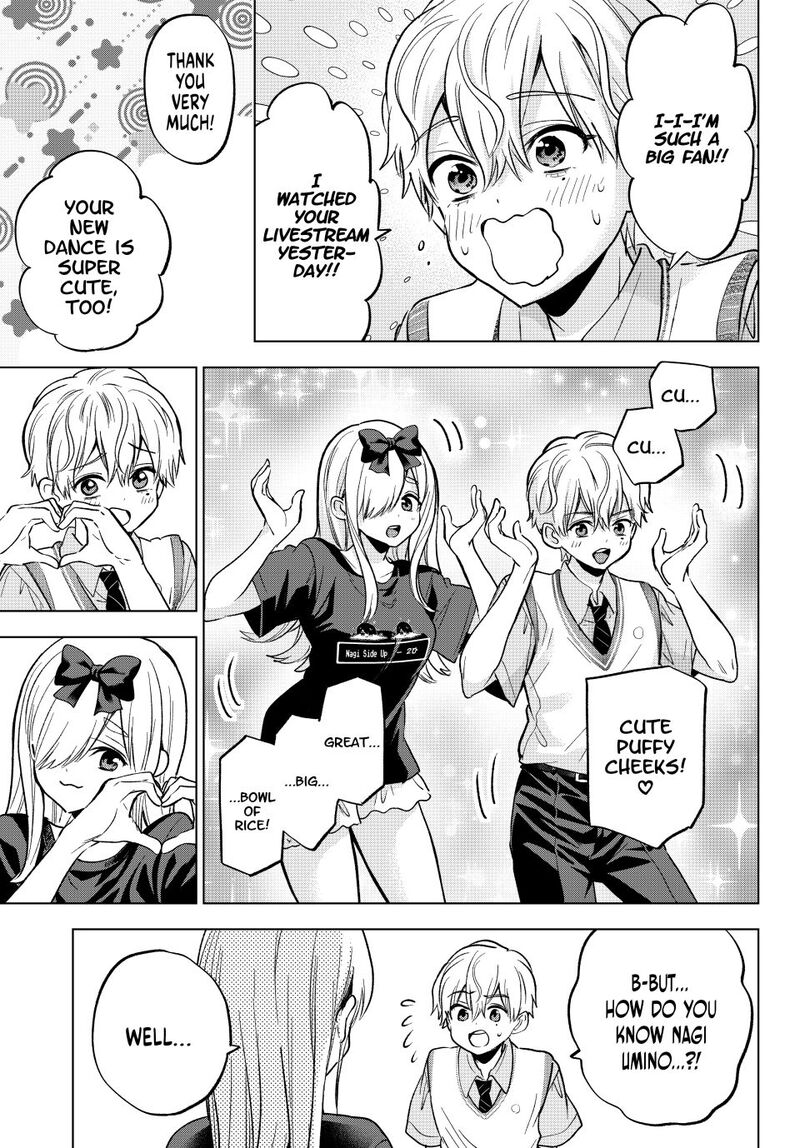 kakkou_no_iinazuke_268_11