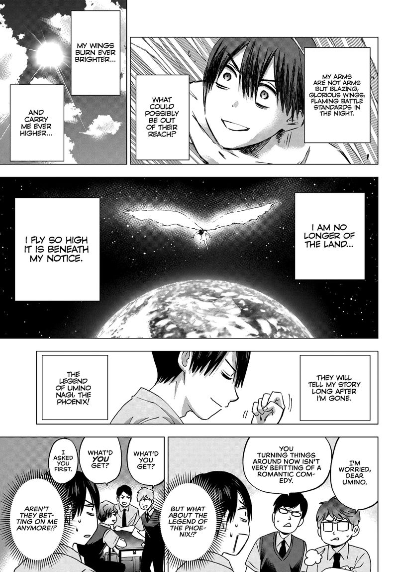 kakkou_no_iinazuke_47_8