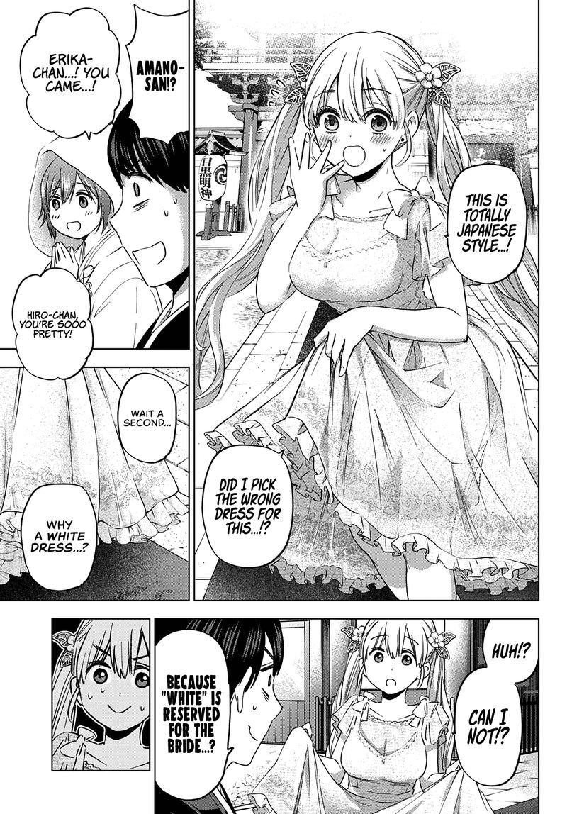 kakkou_no_iinazuke_95_10