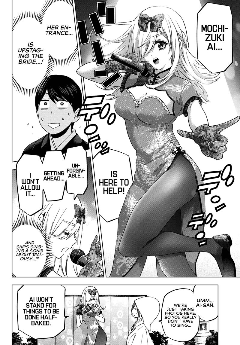 kakkou_no_iinazuke_95_13