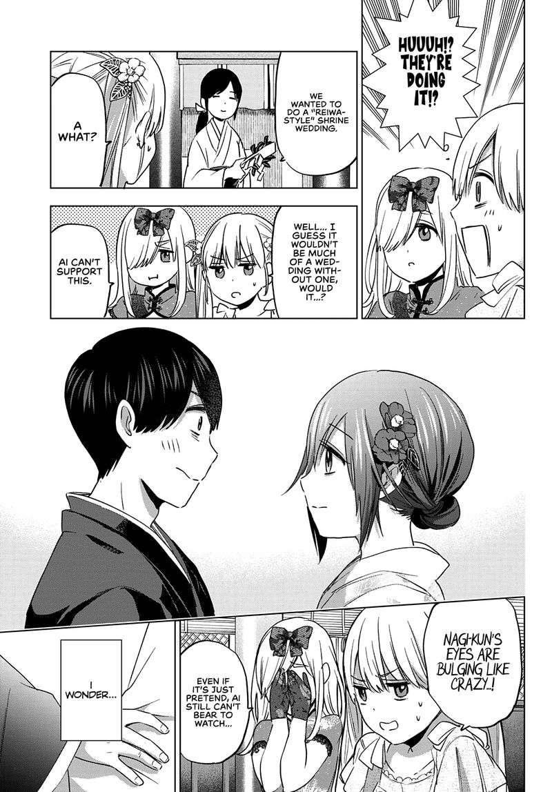 kakkou_no_iinazuke_95_18