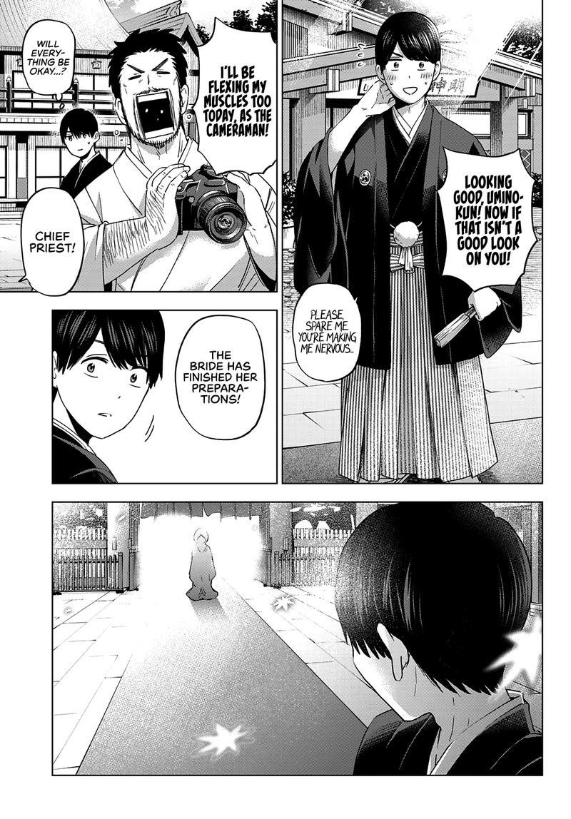 kakkou_no_iinazuke_95_5