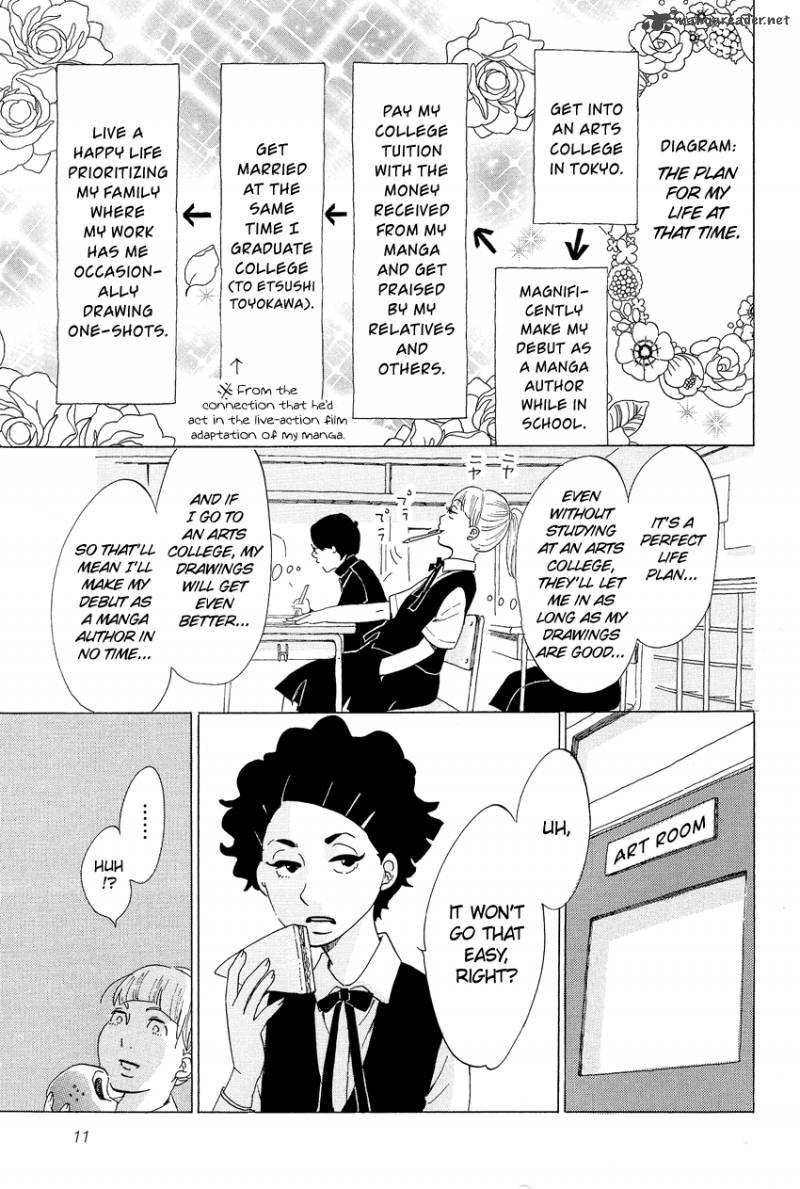 kakukaku_shikajika_1_11
