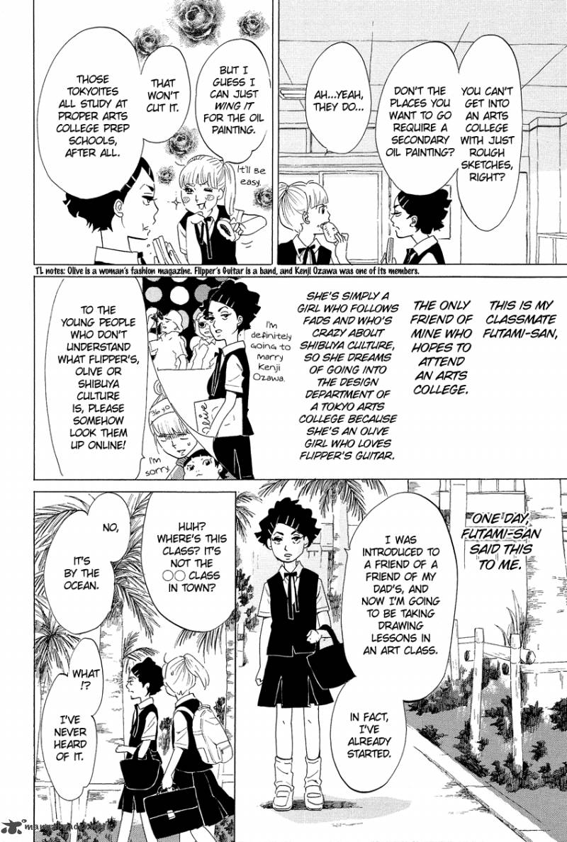 kakukaku_shikajika_1_12