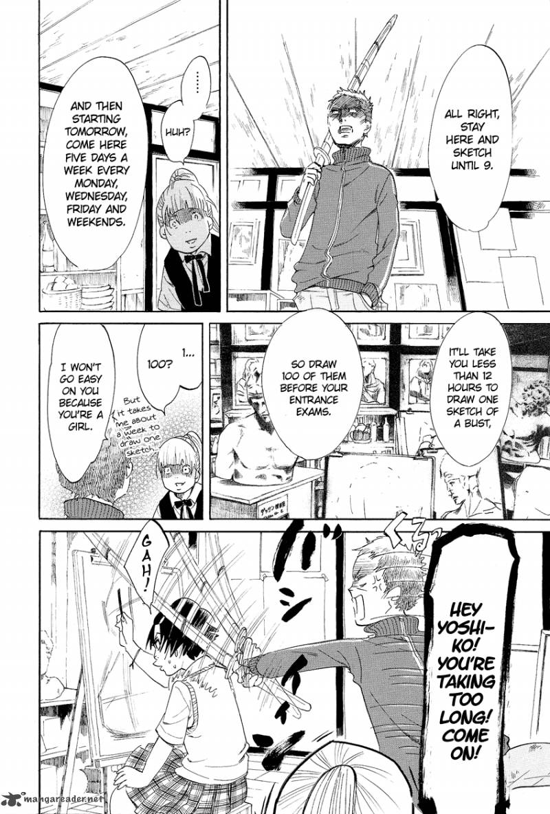 kakukaku_shikajika_1_24