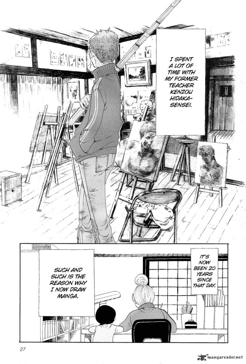 kakukaku_shikajika_1_27