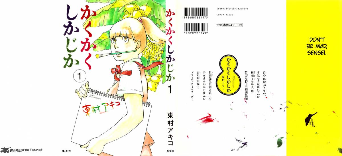 kakukaku_shikajika_1_28