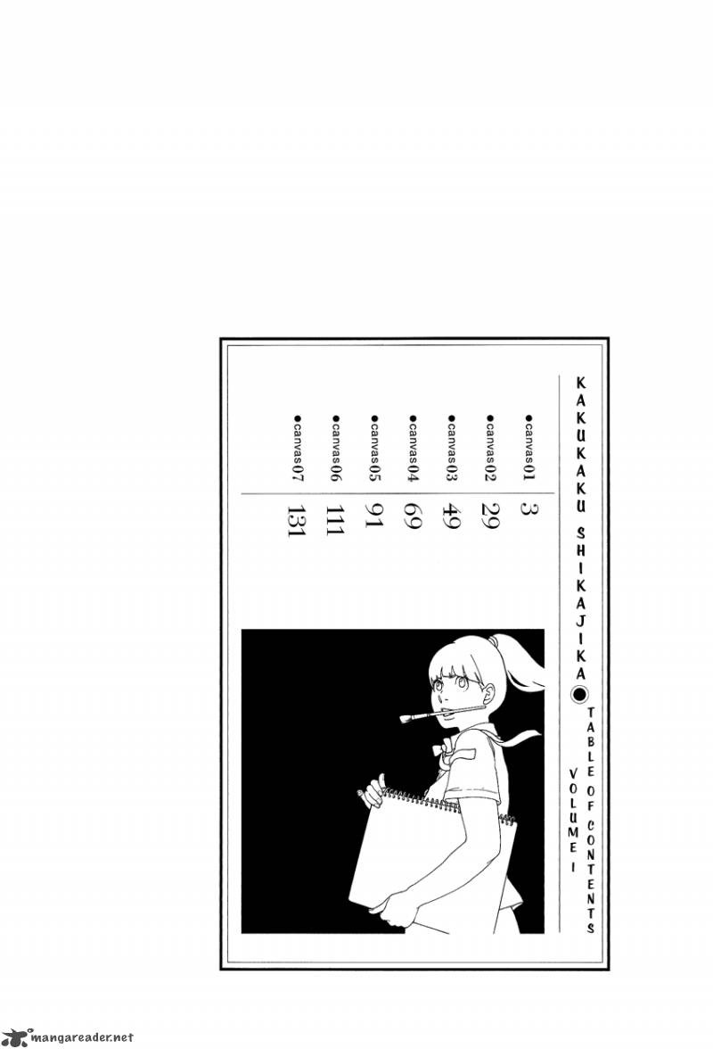 kakukaku_shikajika_1_3