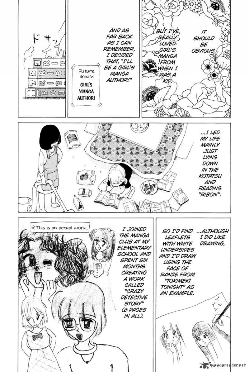 kakukaku_shikajika_1_6
