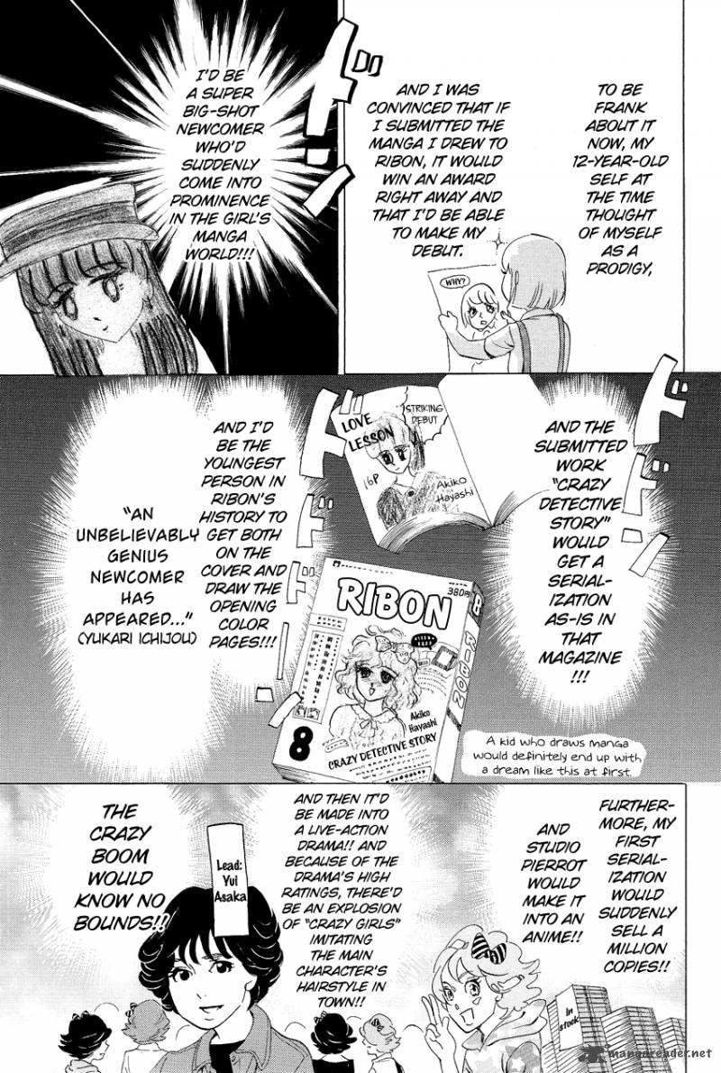kakukaku_shikajika_1_7