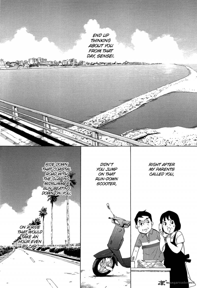 kakukaku_shikajika_10_21