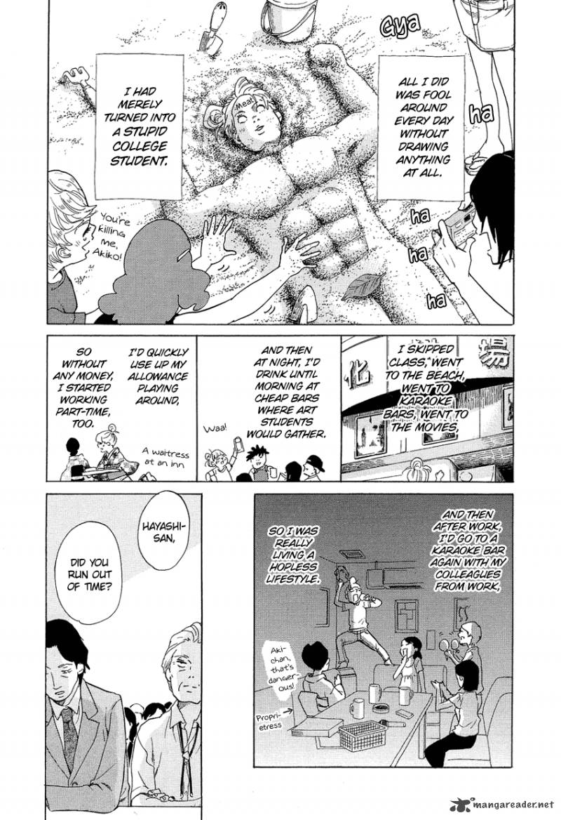 kakukaku_shikajika_10_4