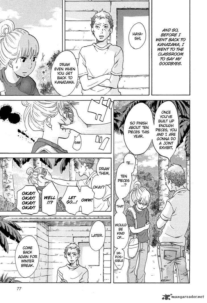 kakukaku_shikajika_11_11