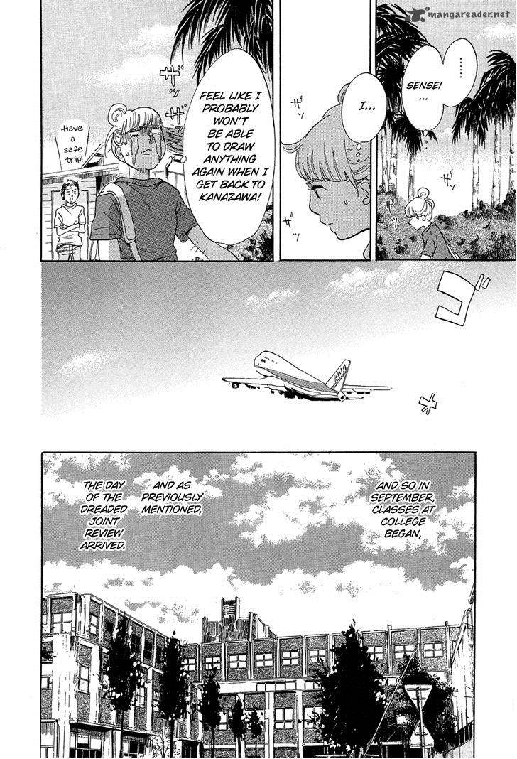 kakukaku_shikajika_11_12