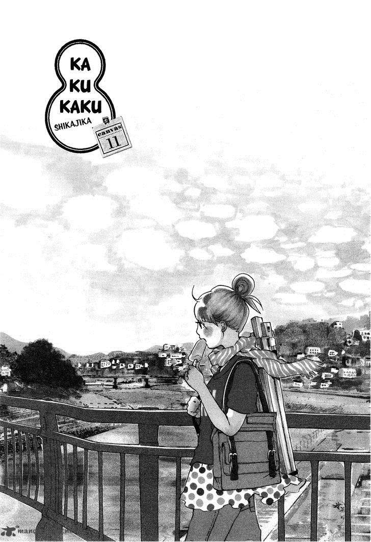 kakukaku_shikajika_11_2