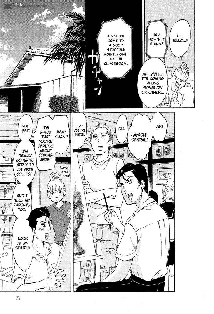 kakukaku_shikajika_11_5