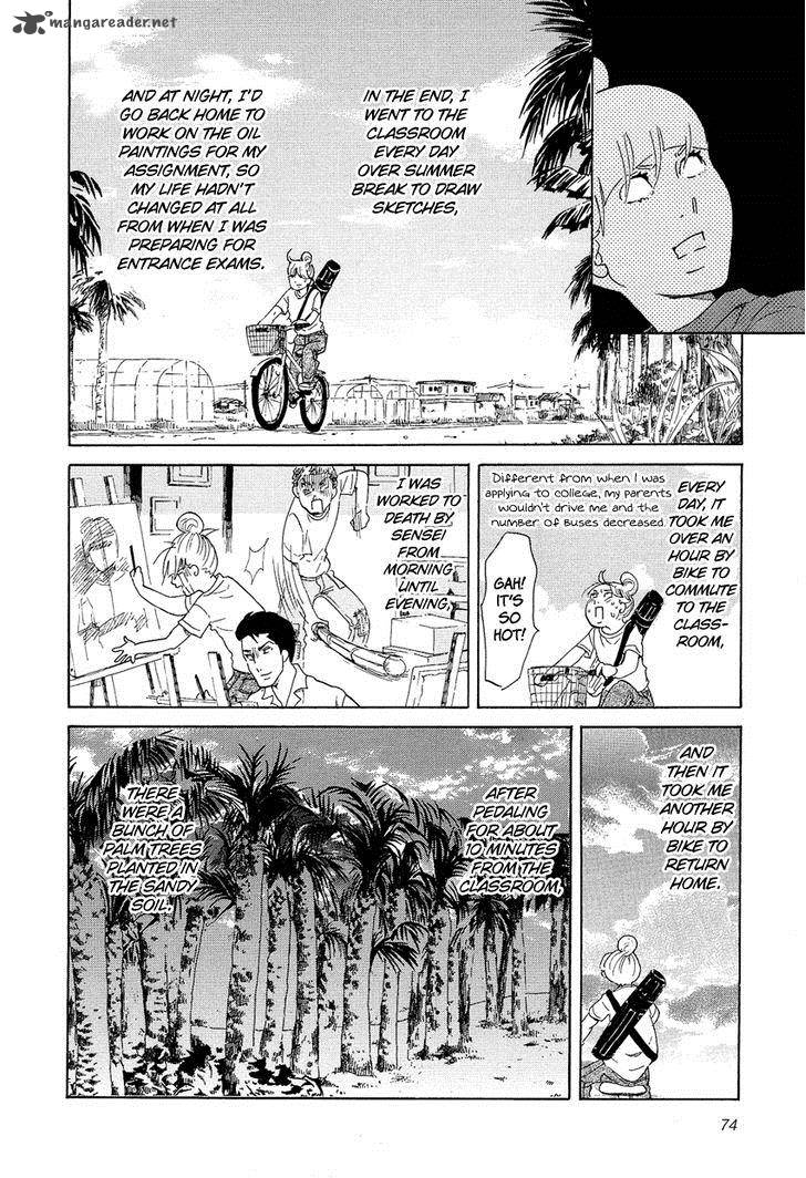 kakukaku_shikajika_11_8