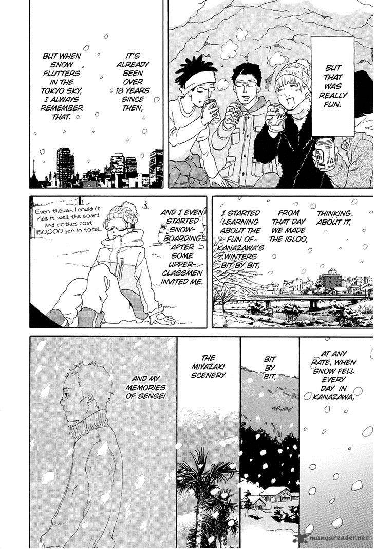 kakukaku_shikajika_13_11