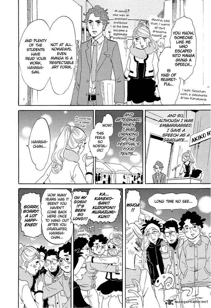 kakukaku_shikajika_13_13