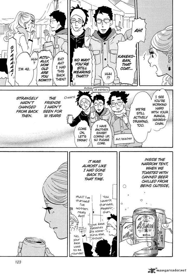 kakukaku_shikajika_13_14
