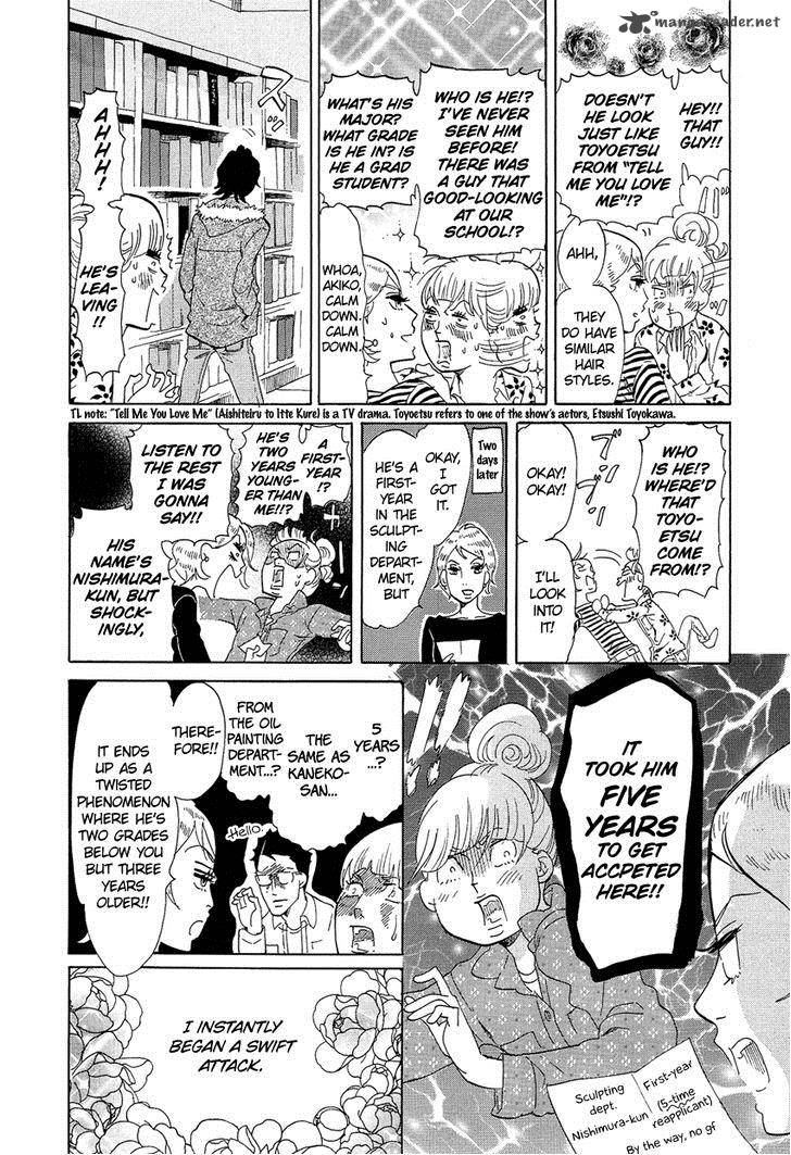kakukaku_shikajika_13_19