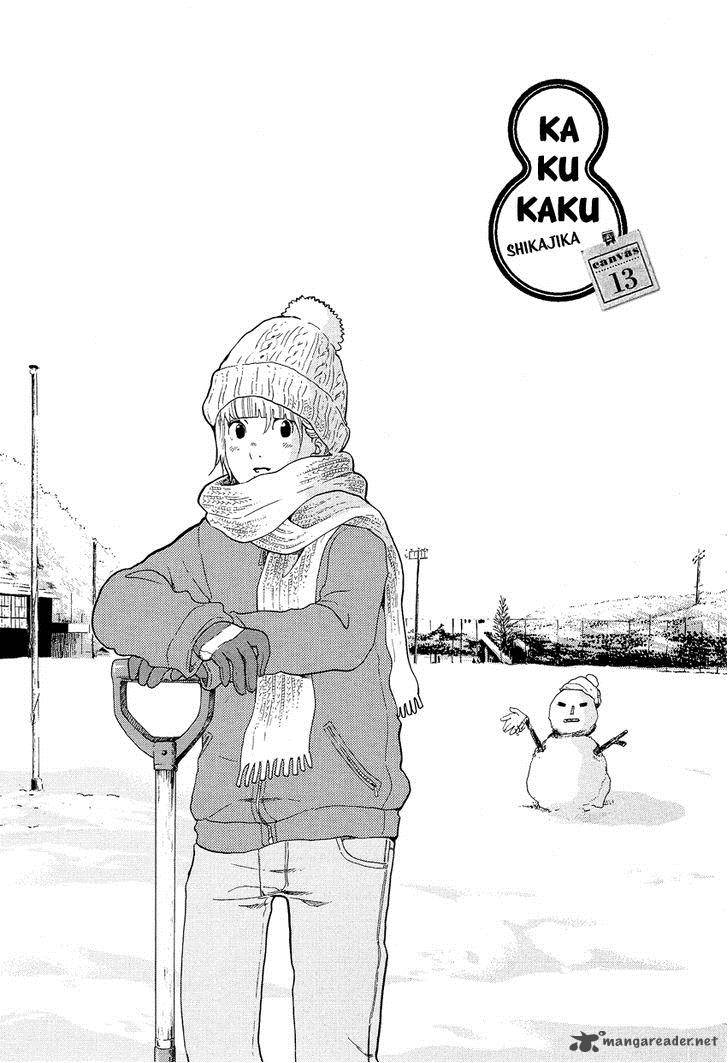 kakukaku_shikajika_13_2