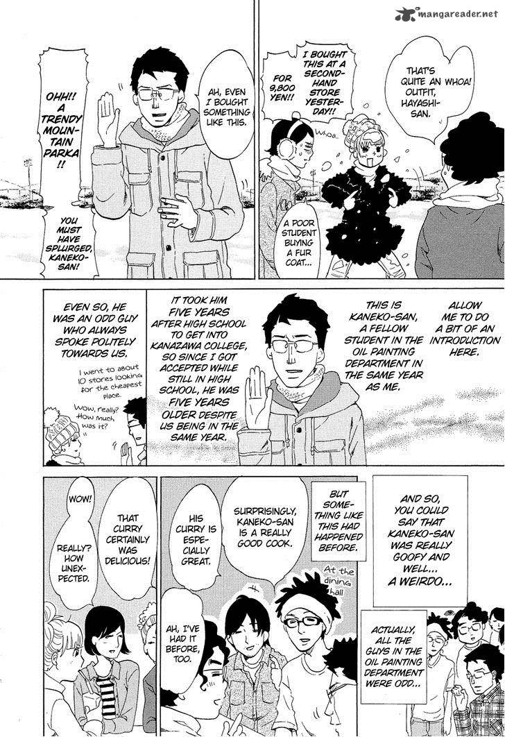 kakukaku_shikajika_13_7