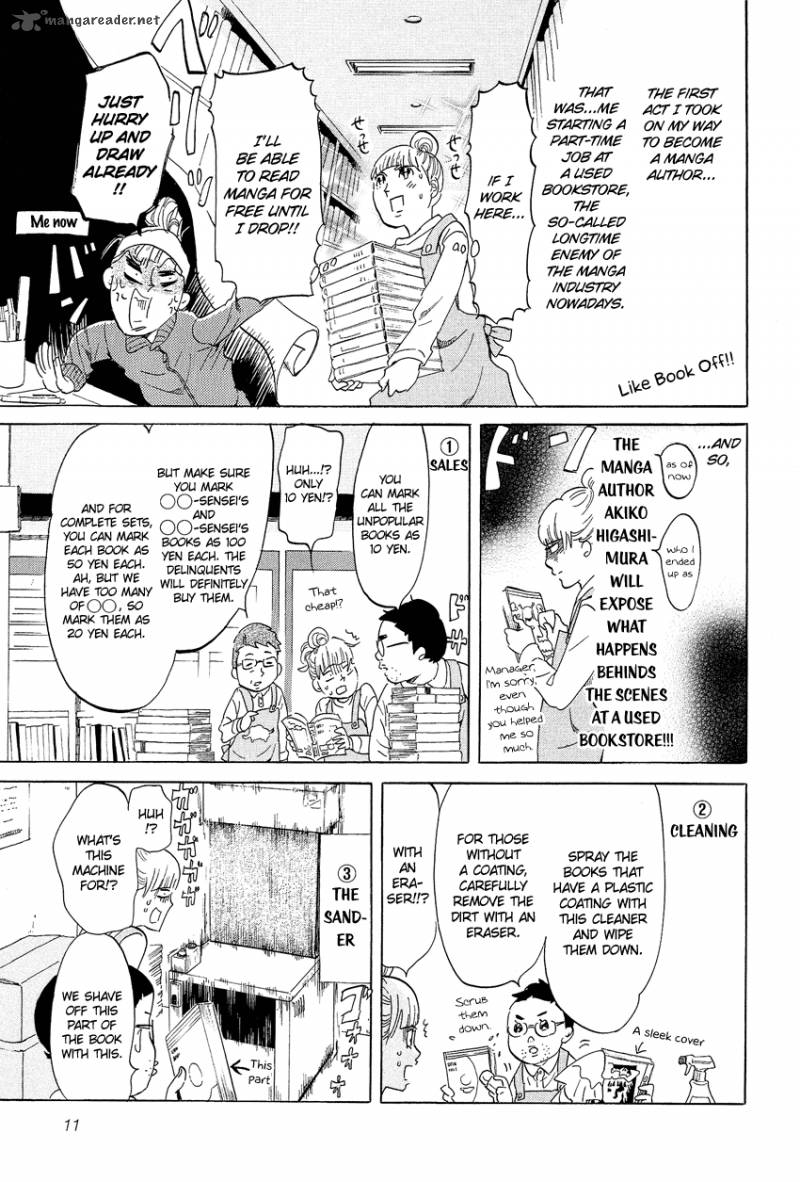 kakukaku_shikajika_15_12